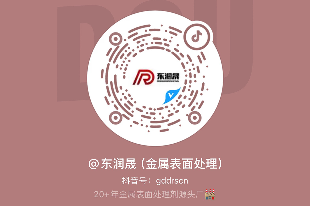 抖音官方账号